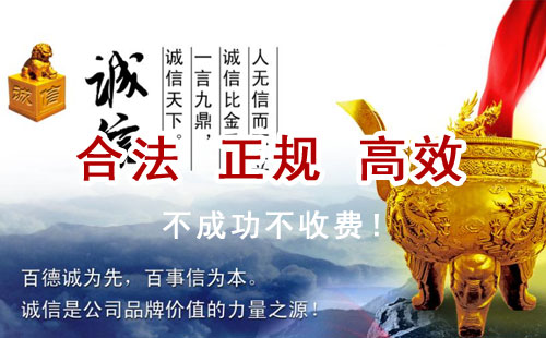 阿巴嘎追债公司